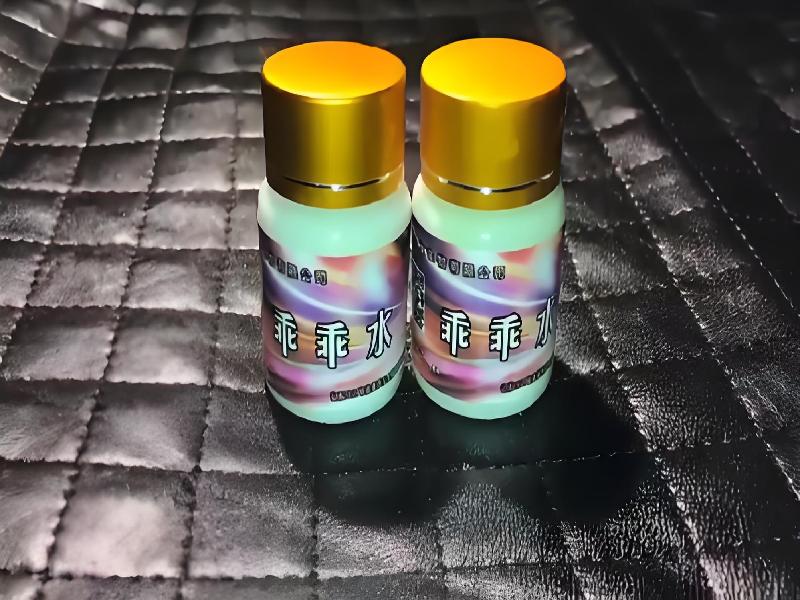 成人催药迷用品5933-zL型号